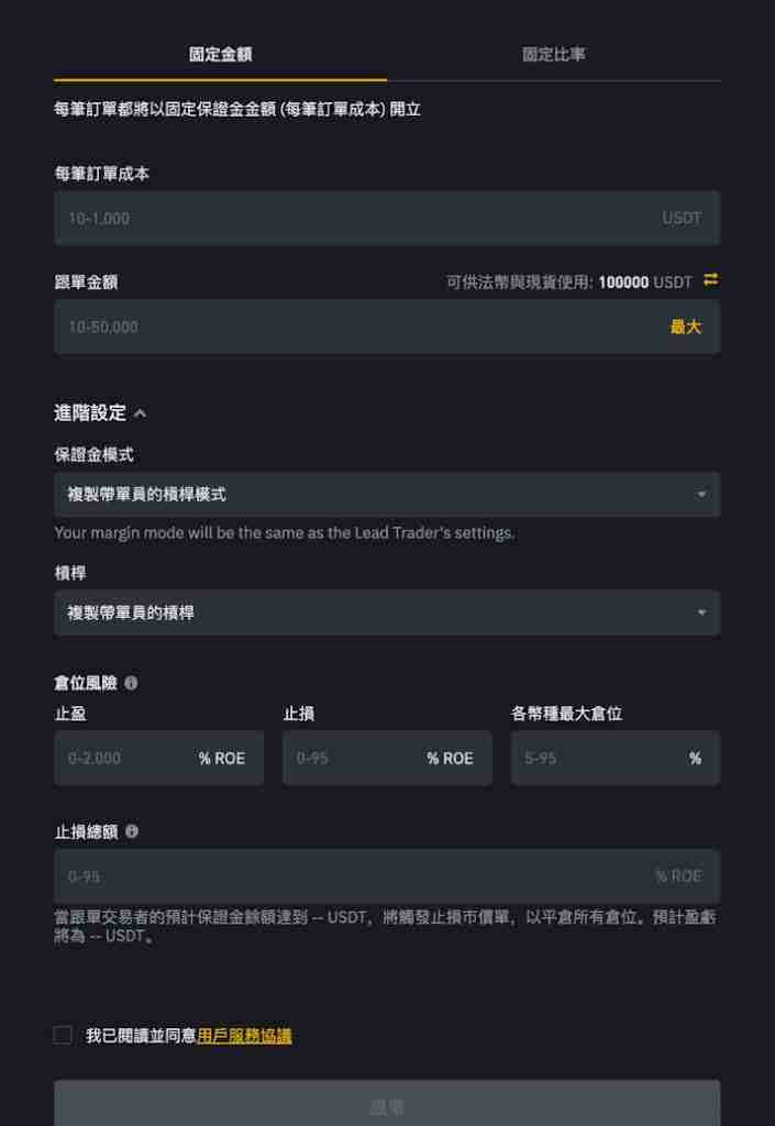 跟单交易是什么？适合你吗？跟单交易玩法、风险及交易所介绍